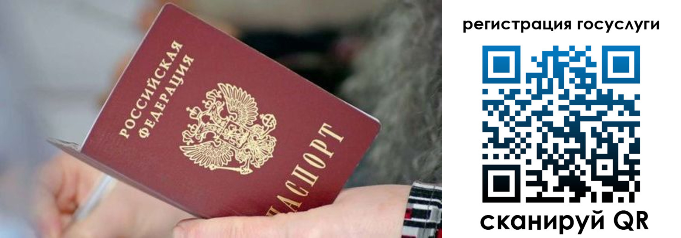 временная регистрация в квартире в Бокситогорске