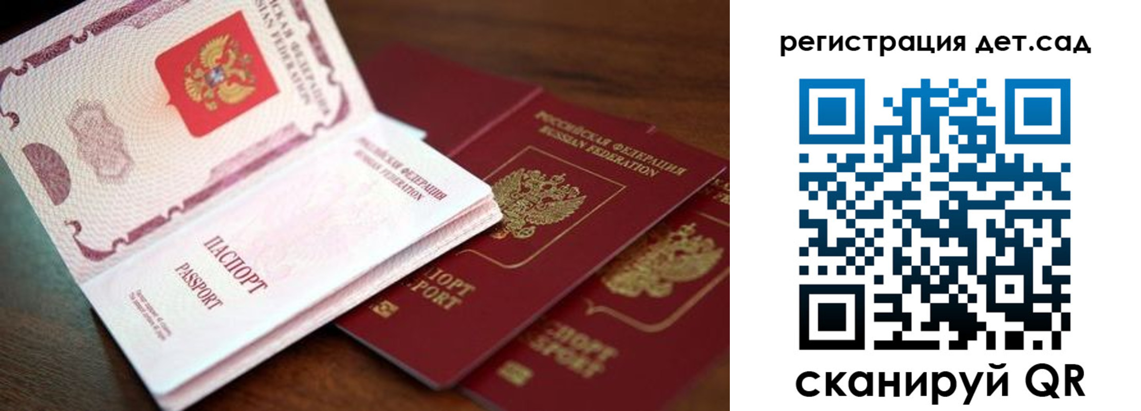 прописка в квартире в Бокситогорске