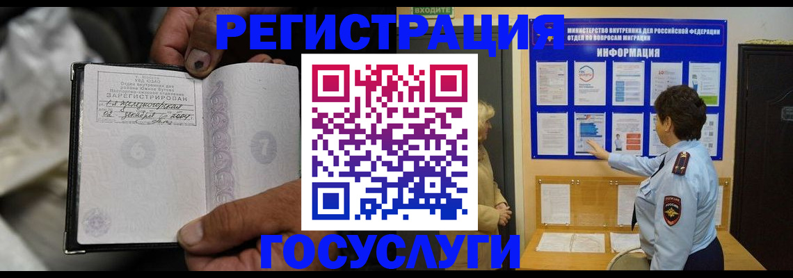 регистрация для школы в Бокситогорске