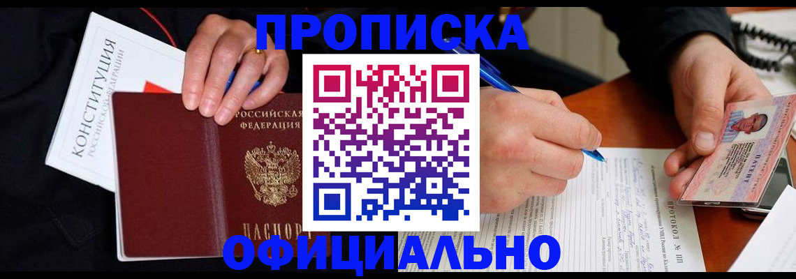 регистрация для школы в Бокситогорске