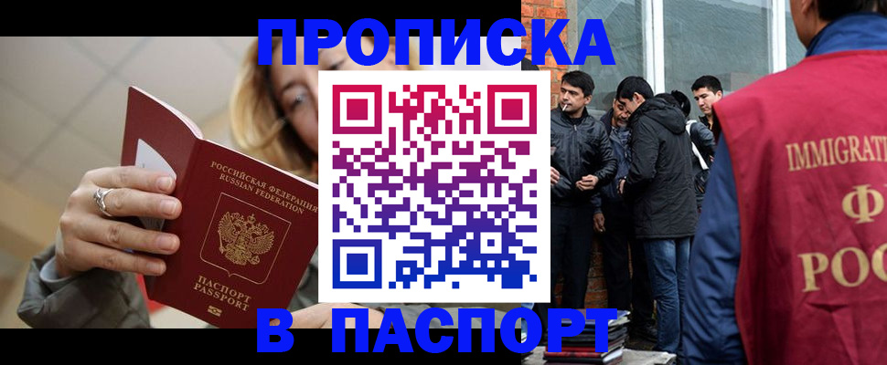 регистрация для школы в Бокситогорске